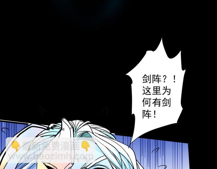 第4话 天降五个美女师傅4