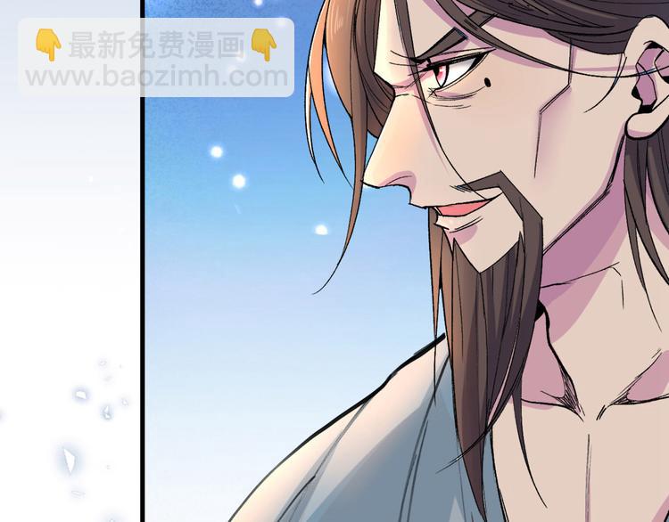 第4话 天降五个美女师傅44