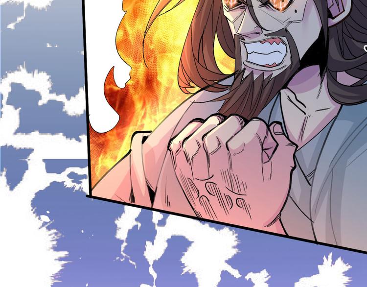 第4话 天降五个美女师傅57
