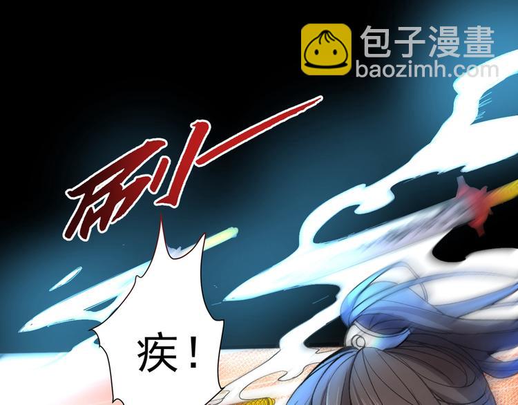 第4话 天降五个美女师傅6