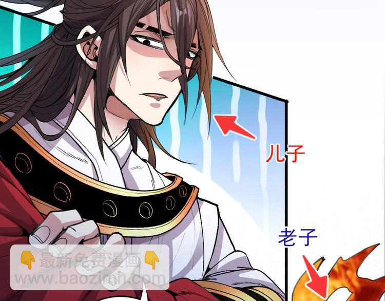 第4话 天降五个美女师傅60