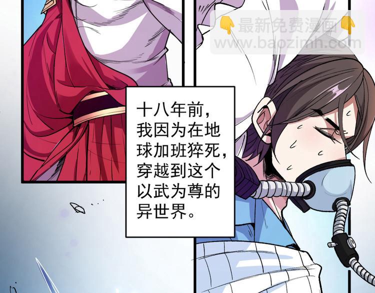 第4话 天降五个美女师傅70
