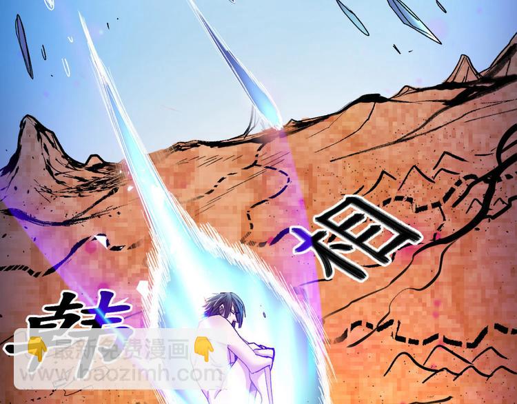 第4话 天降五个美女师傅72