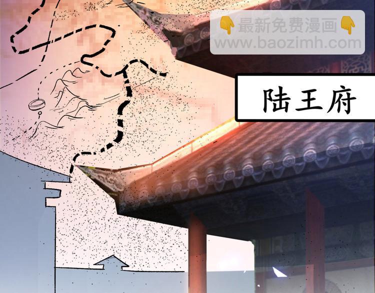 第4话 天降五个美女师傅74