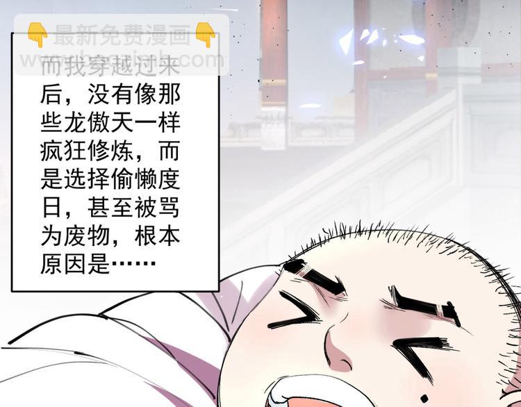 第4话 天降五个美女师傅76