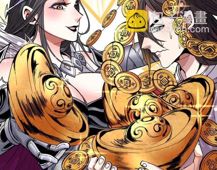 第4话 天降五个美女师傅94