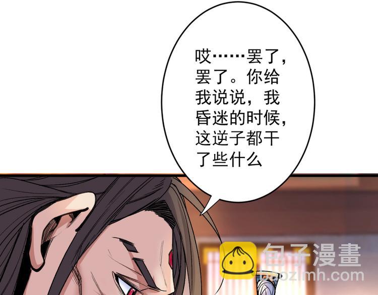 第5话 九斩超凡！10