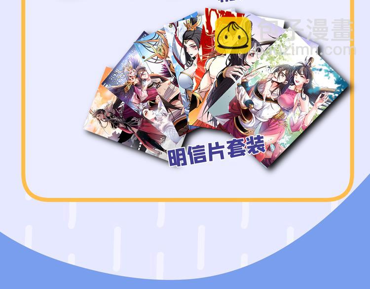 第5话 九斩超凡！132