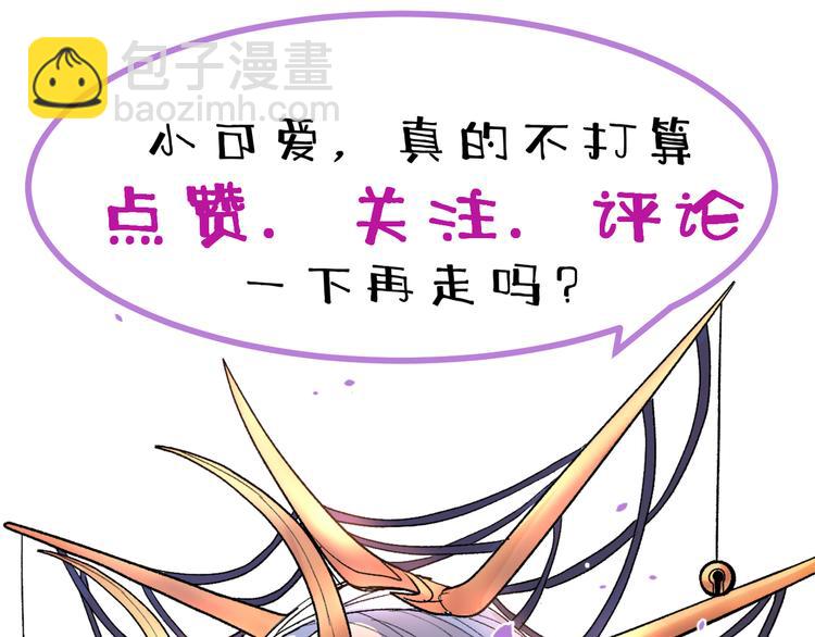 第5话 九斩超凡！134