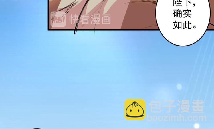 第5话 九斩超凡！22