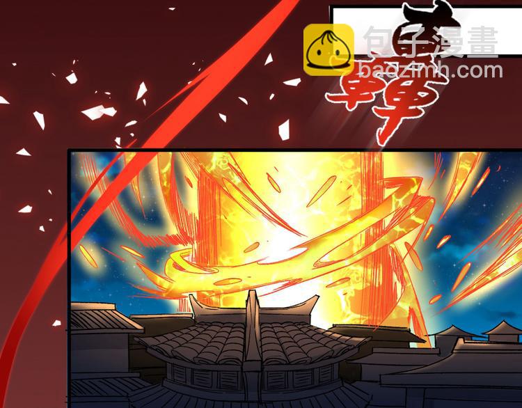 第5话 九斩超凡！32