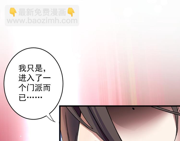 第5话 九斩超凡！93