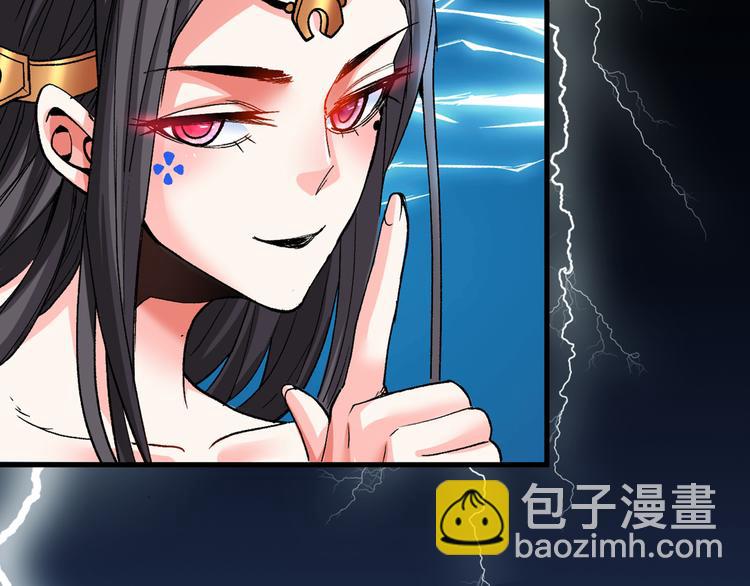 第6话 陪你打到天荒地老！108