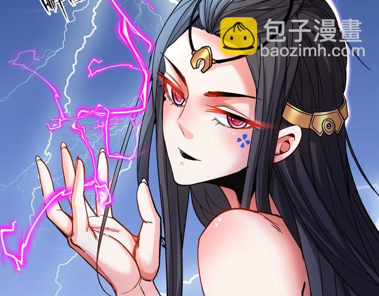 第6话 陪你打到天荒地老！111