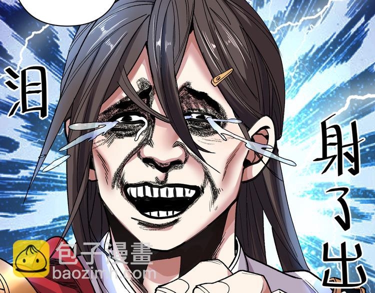 第6话 陪你打到天荒地老！113