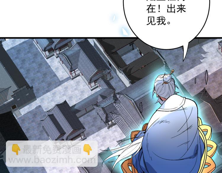 第6话 陪你打到天荒地老！13