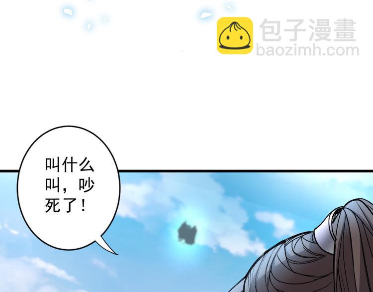 第6话 陪你打到天荒地老！15