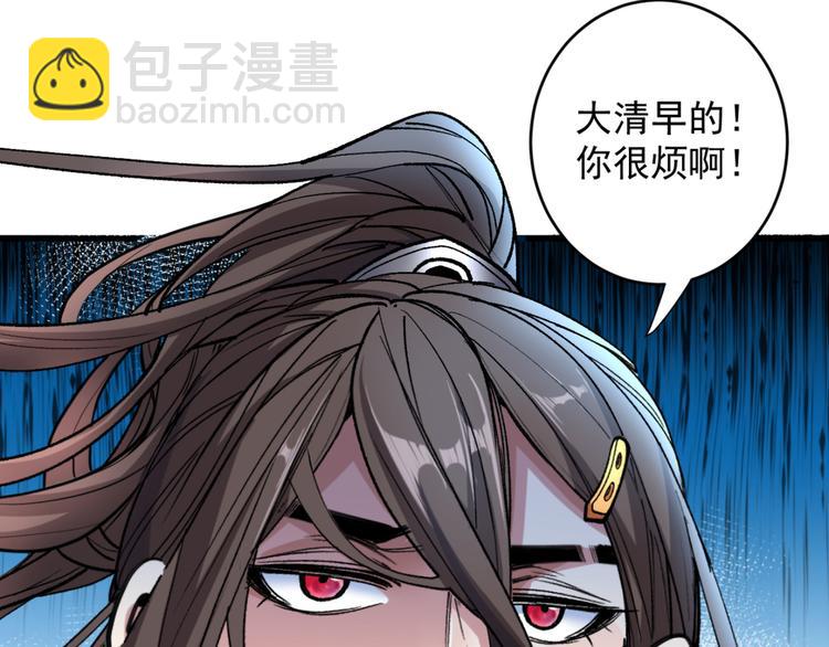 第6话 陪你打到天荒地老！17