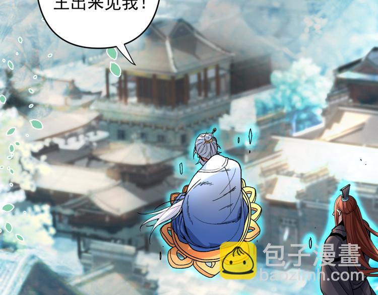 第6话 陪你打到天荒地老！21