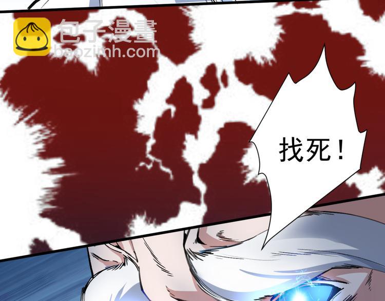 第6话 陪你打到天荒地老！28