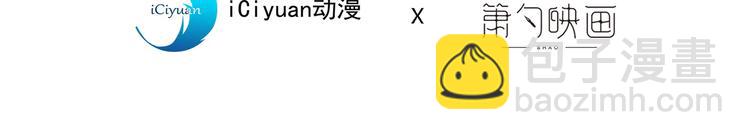 第6话 陪你打到天荒地老！3