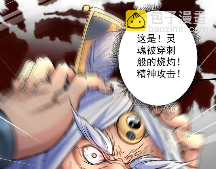 第6话 陪你打到天荒地老！32