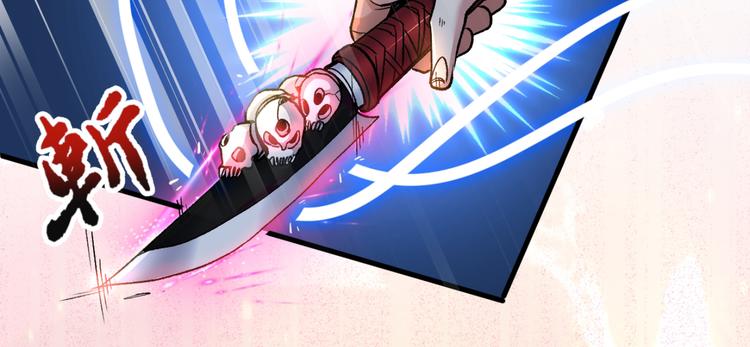第6话 陪你打到天荒地老！36