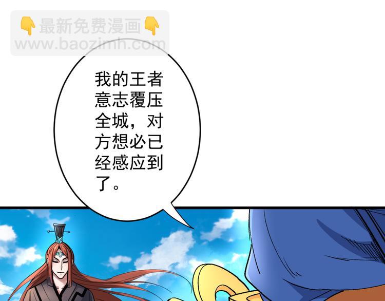 第6话 陪你打到天荒地老！4