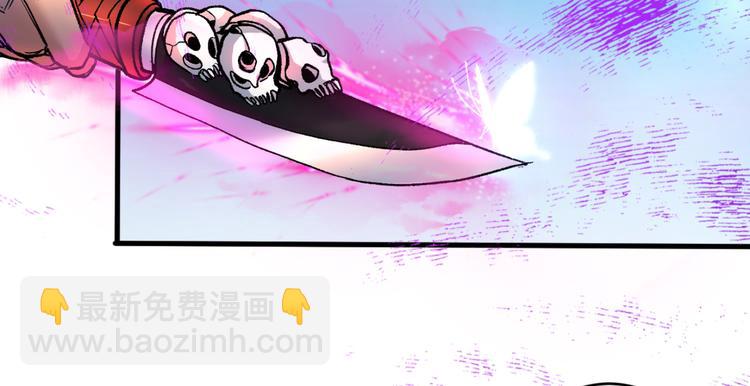 第6话 陪你打到天荒地老！41