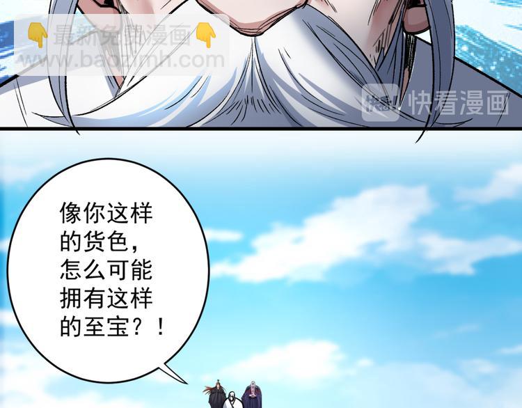 第6话 陪你打到天荒地老！43