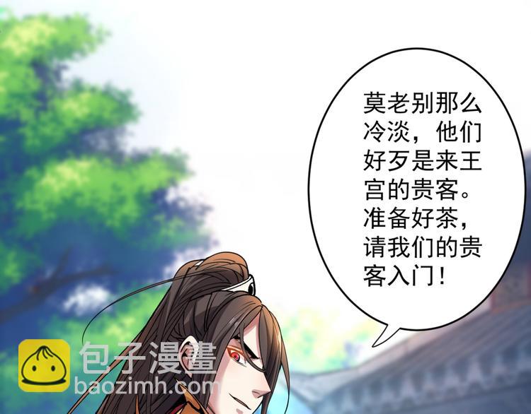 第6话 陪你打到天荒地老！45