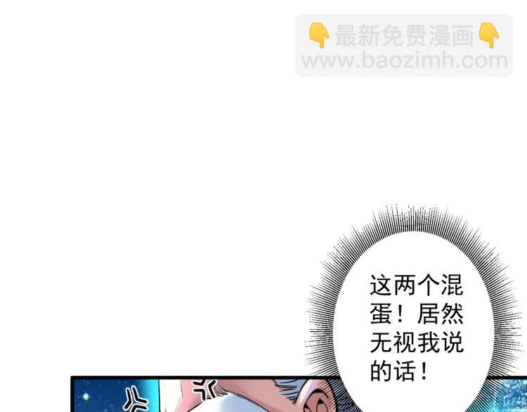 第6话 陪你打到天荒地老！48