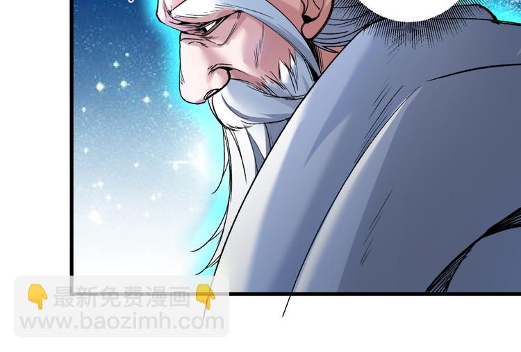 第6话 陪你打到天荒地老！53
