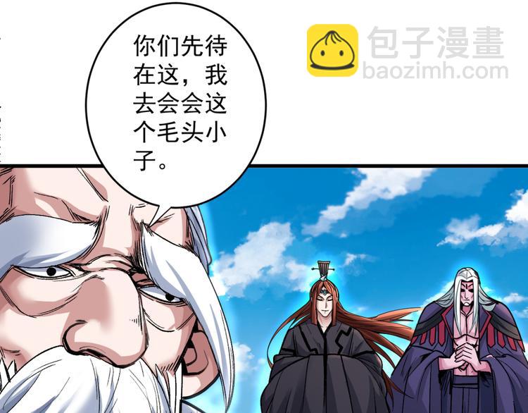 第6话 陪你打到天荒地老！54