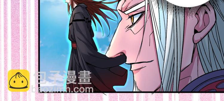 第6话 陪你打到天荒地老！56