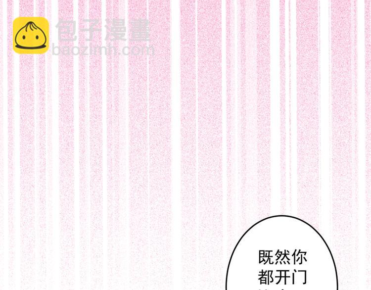 第6话 陪你打到天荒地老！57