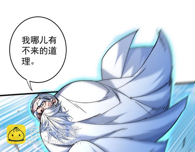 第6话 陪你打到天荒地老！60