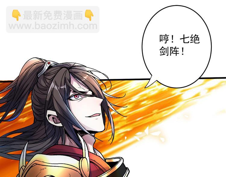 第6话 陪你打到天荒地老！62