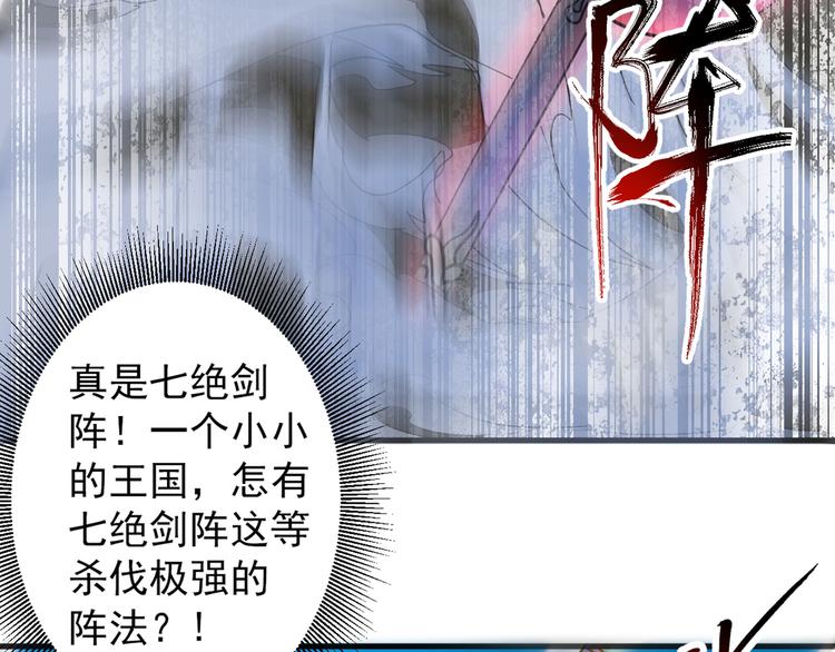第6话 陪你打到天荒地老！68