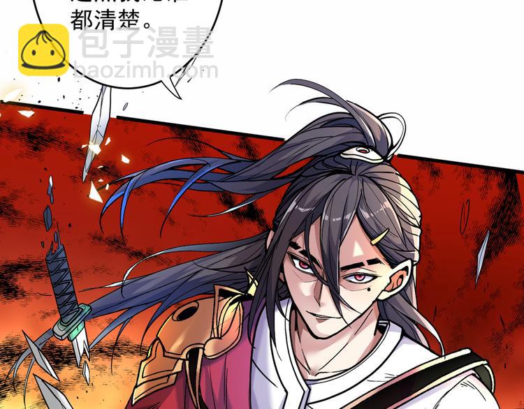 第6话 陪你打到天荒地老！79
