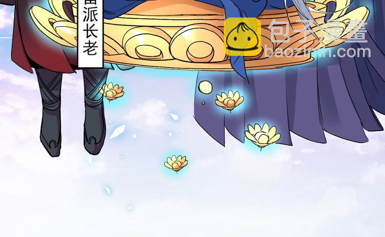 第6话 陪你打到天荒地老！8