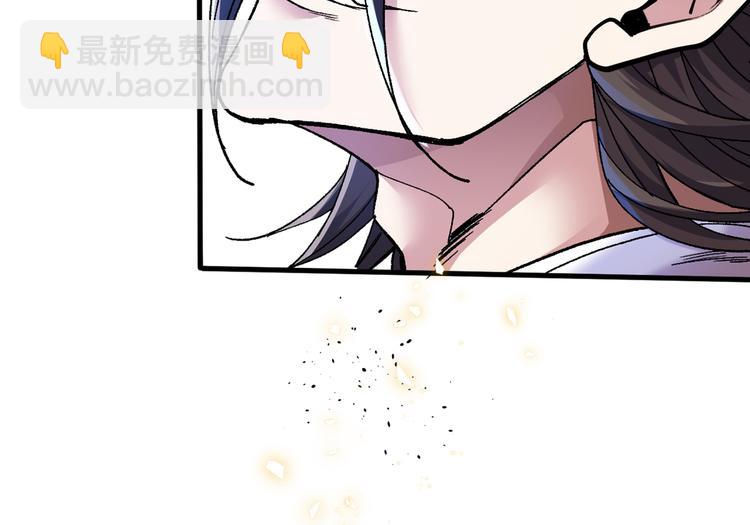 第6话 陪你打到天荒地老！82