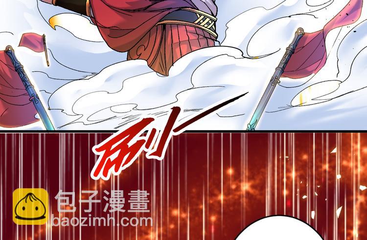 第6话 陪你打到天荒地老！84