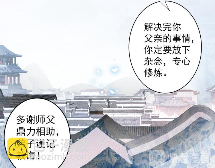 第6话 陪你打到天荒地老！9