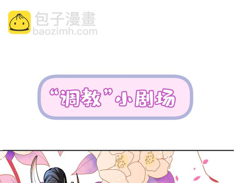 第6话 陪你打到天荒地老！92