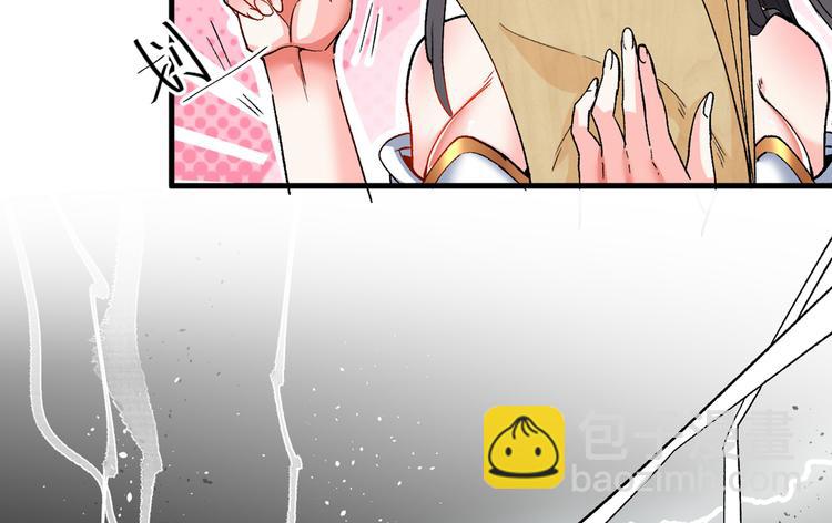 第6话 陪你打到天荒地老！98
