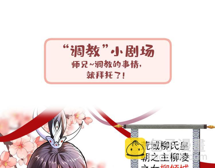 第8话 区区圣旨，厕纸罢了102