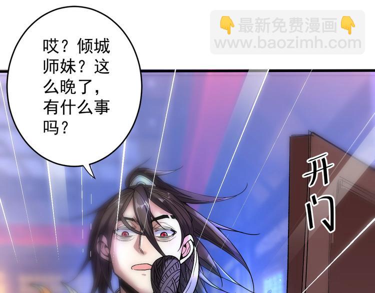 第8话 区区圣旨，厕纸罢了113