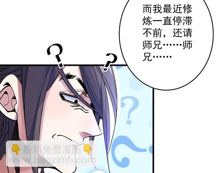 第8话 区区圣旨，厕纸罢了118