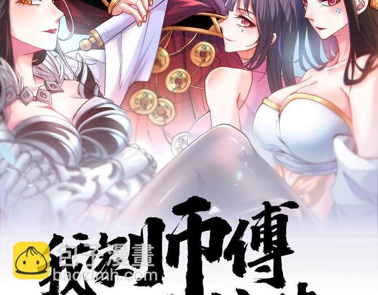 第9话 就这？！1